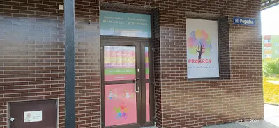 Terapeuta Stargard (SI / TUS / TR)